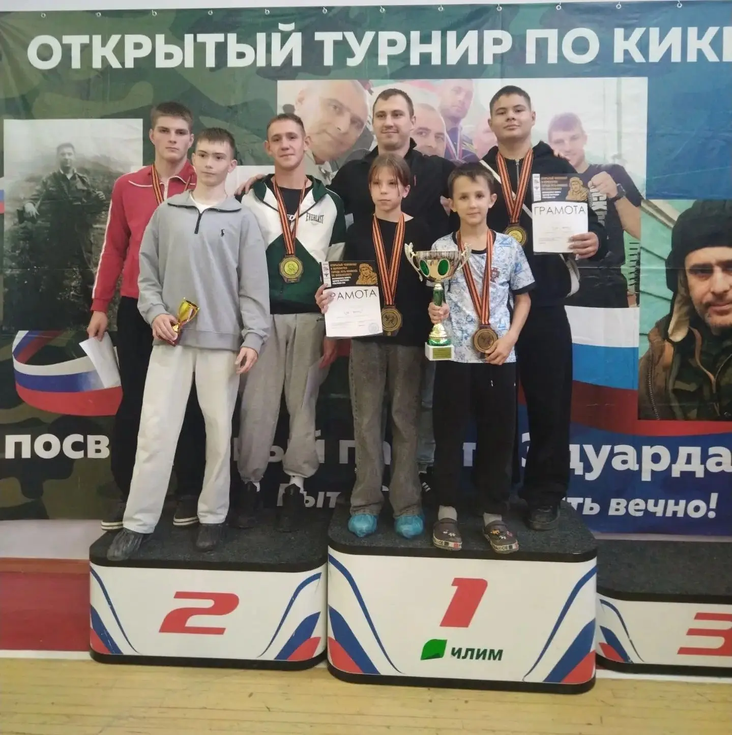 Воля к победе и сила духа на татами