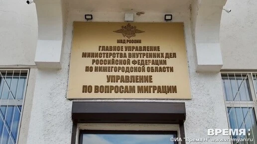 Нижегородская полиция разъяснила ситуацию с семьёй переселенцев из Австралии