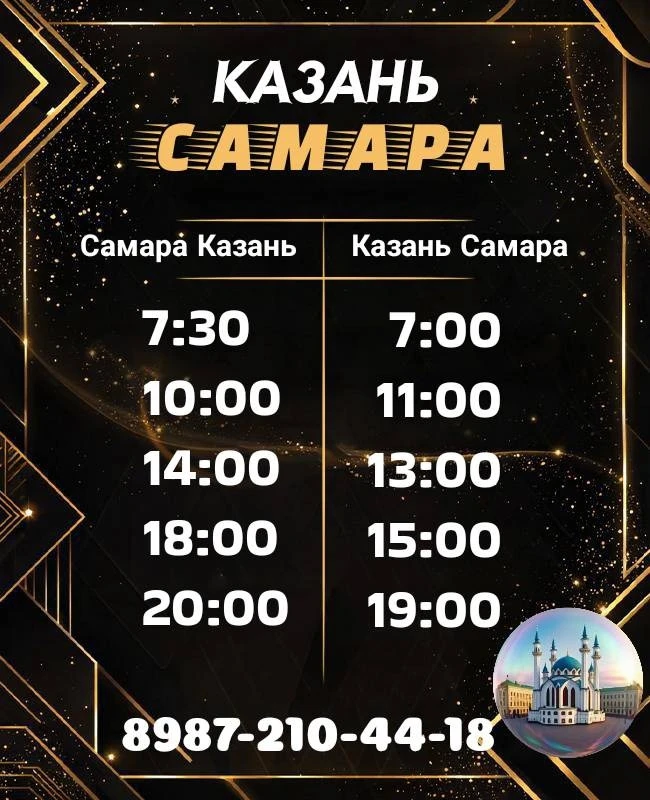 89872104418 ☎📝