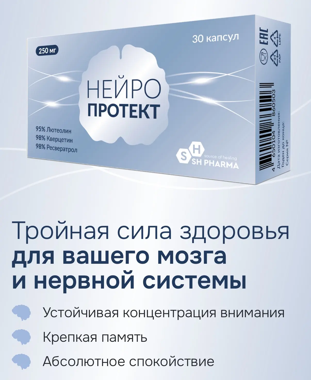 Почему наш мозг начинает «плохо работать» и «тормозит»?