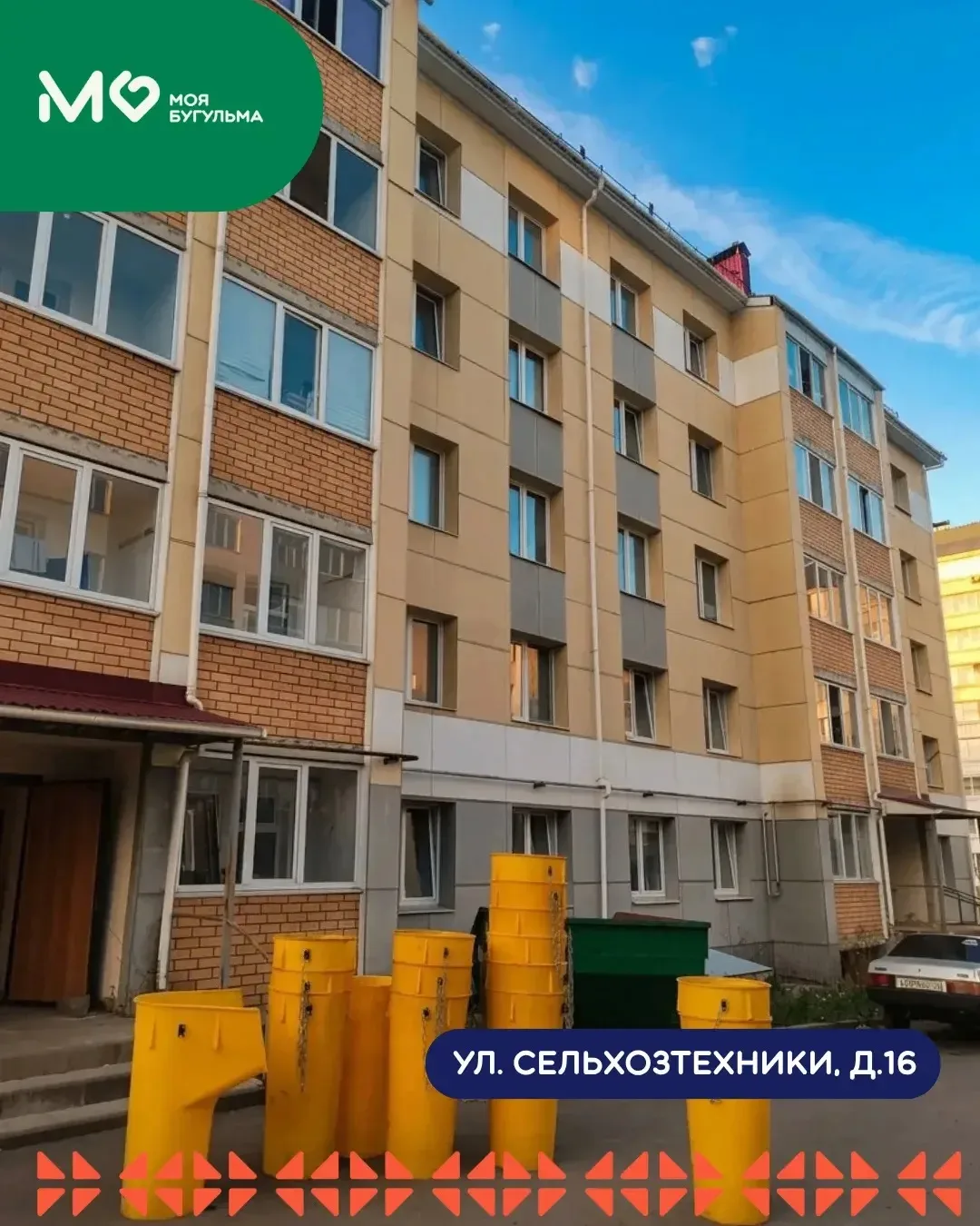 🏠 Чистота дома начинается с важных деталей!