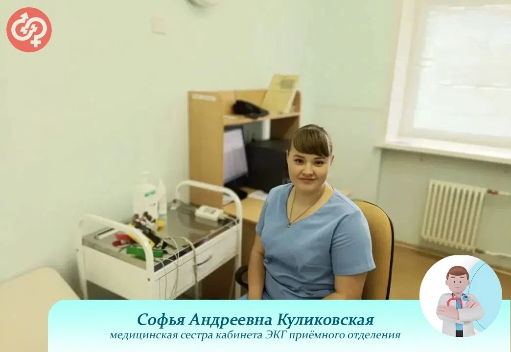 "Молодые специалисты"