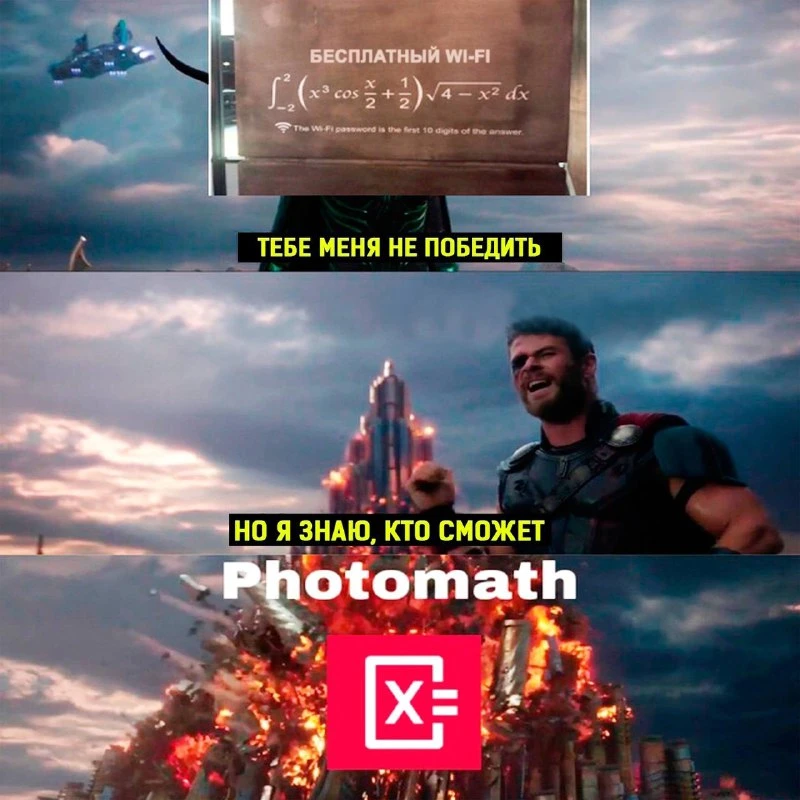 Фото