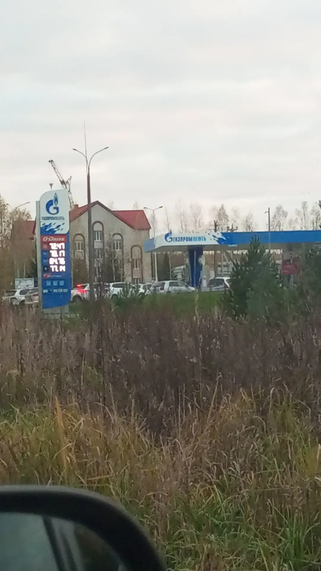 Сосновское Газпром пошла жара😀🔥