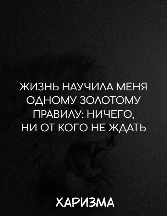 Харизма