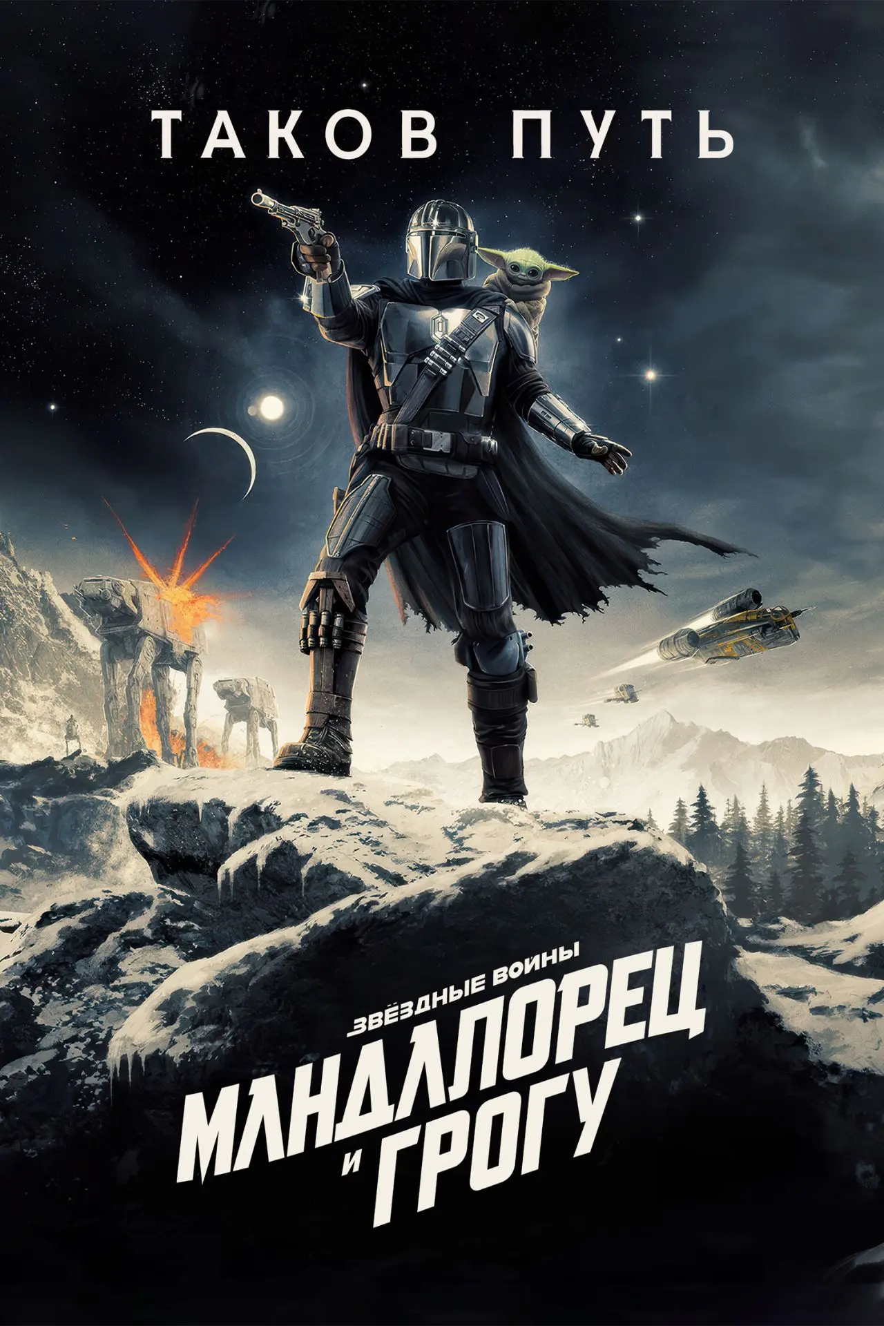 Топовый фильм (2026) 🔥