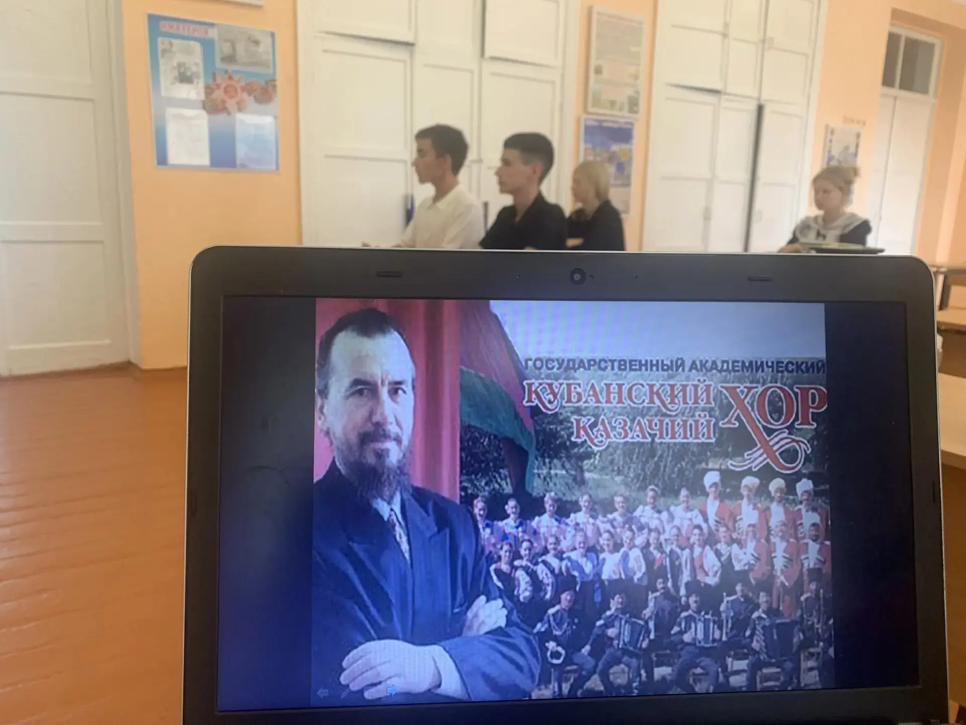 Урок мужества «Кубань в лицах»