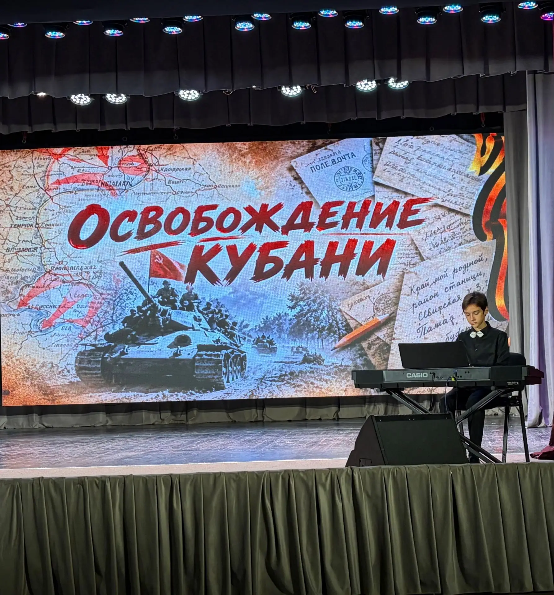 9 октября — особая дата в сердце каждого кубанца. День, когда в 1943 году над Таманью в...