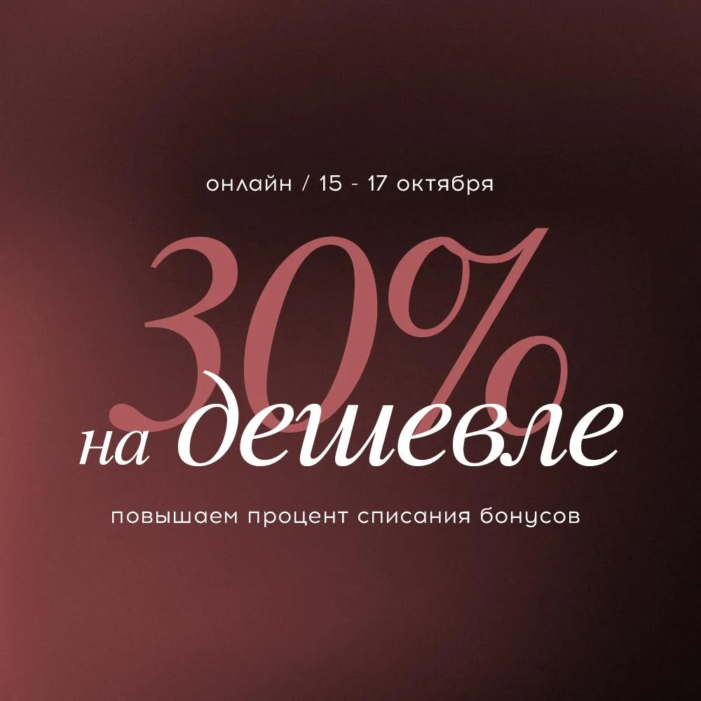 Такого ещё не было!