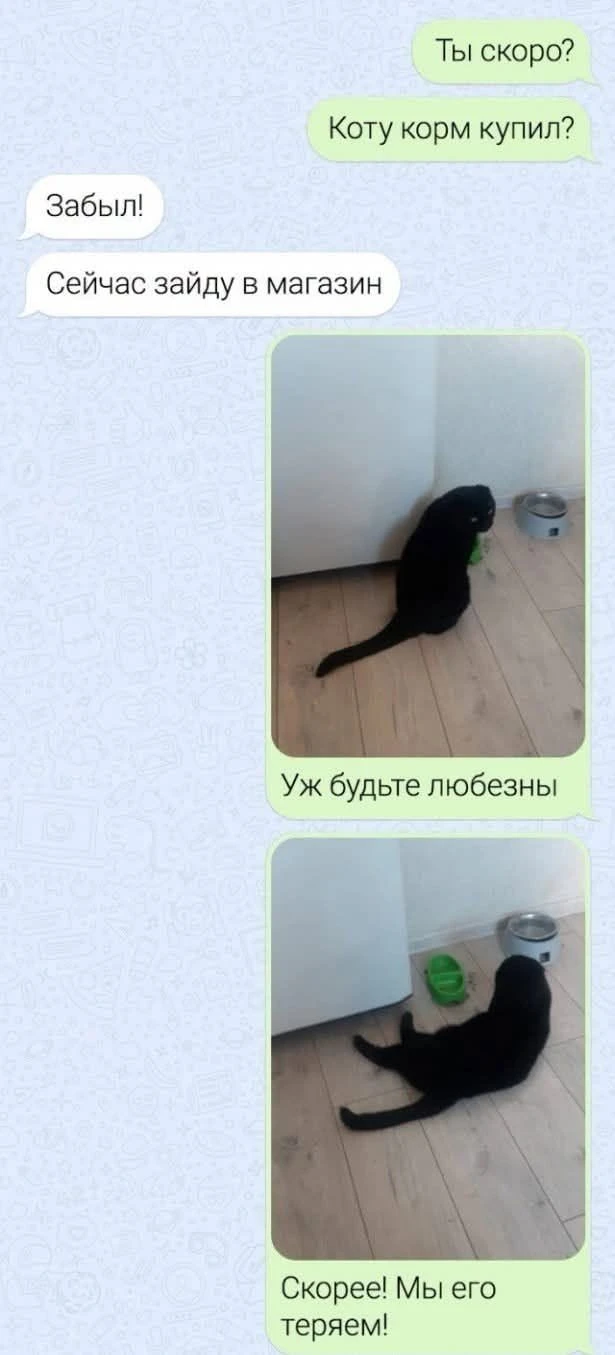 наглядно)