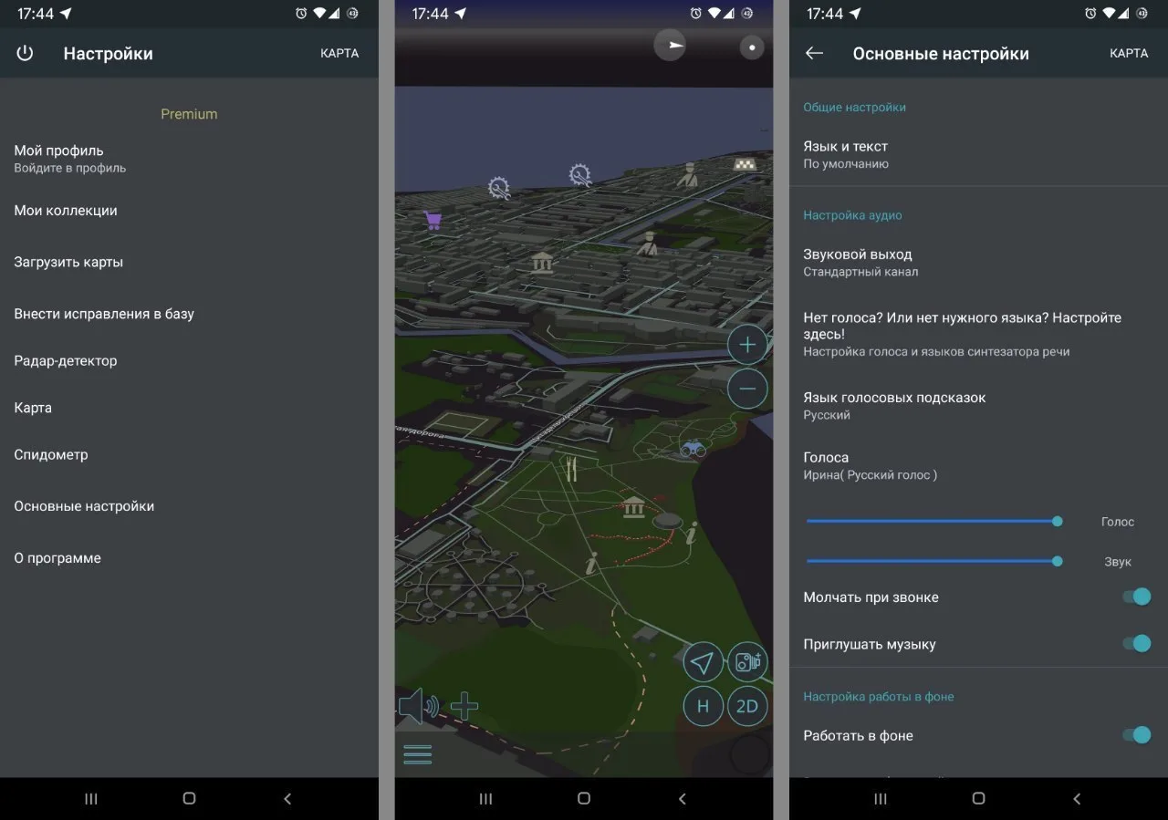 ♻️ mod ContraCam 4.0.124