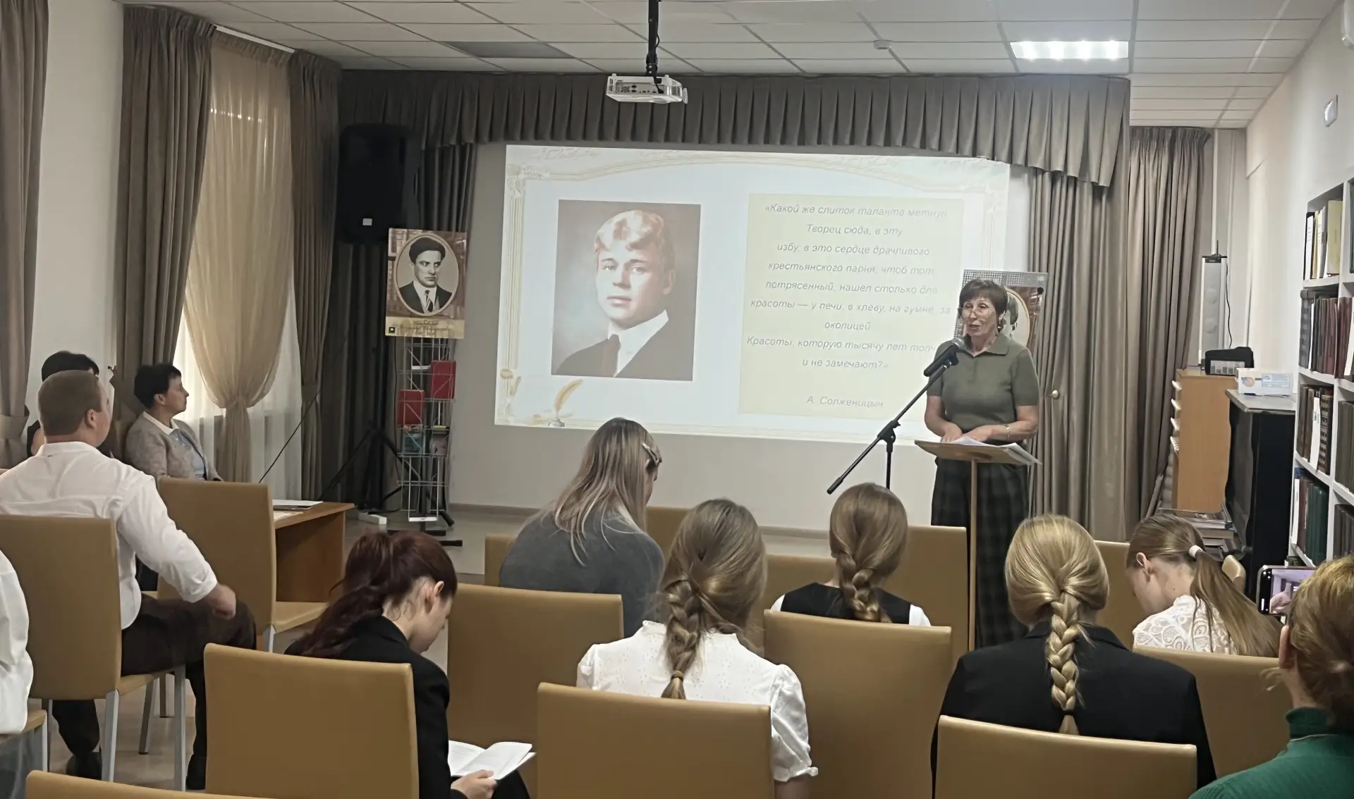 Литературный батл «Нет, Есенин,это не насмешка…» посвящен одному из самых любимых поэто...