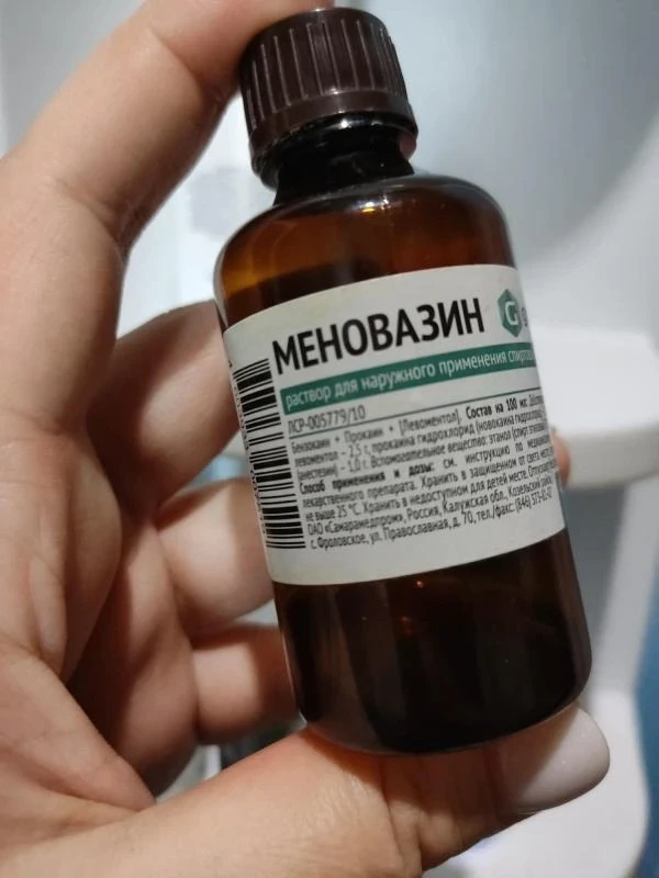 ❗️Хотите забыть про ВАРИКОЗ? Меновазин справится лучше любых мазей.