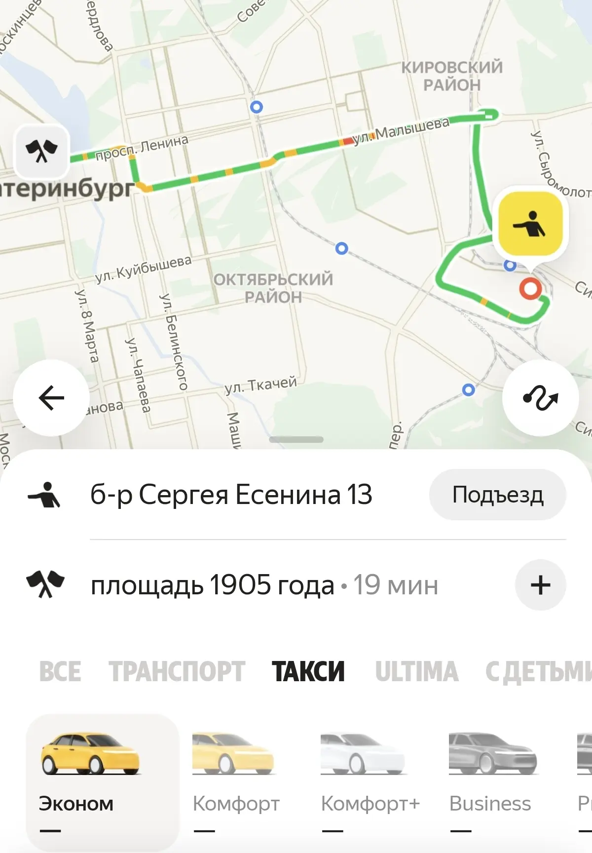 Из-за атаки беспилотников на дата-центр «Яндекса» во Владимире произошел сбой в работе ...