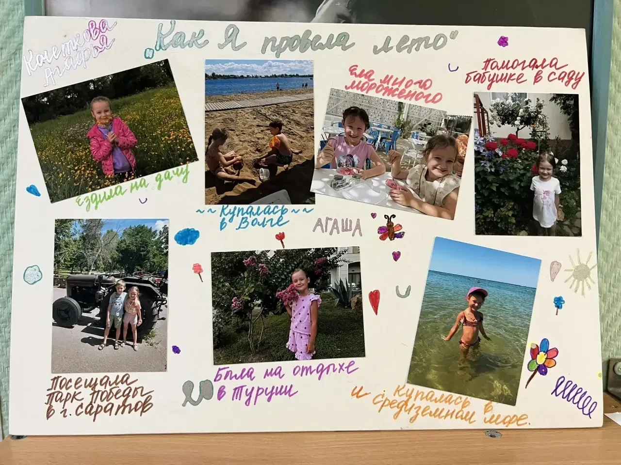 Новости дошкольного отделения!