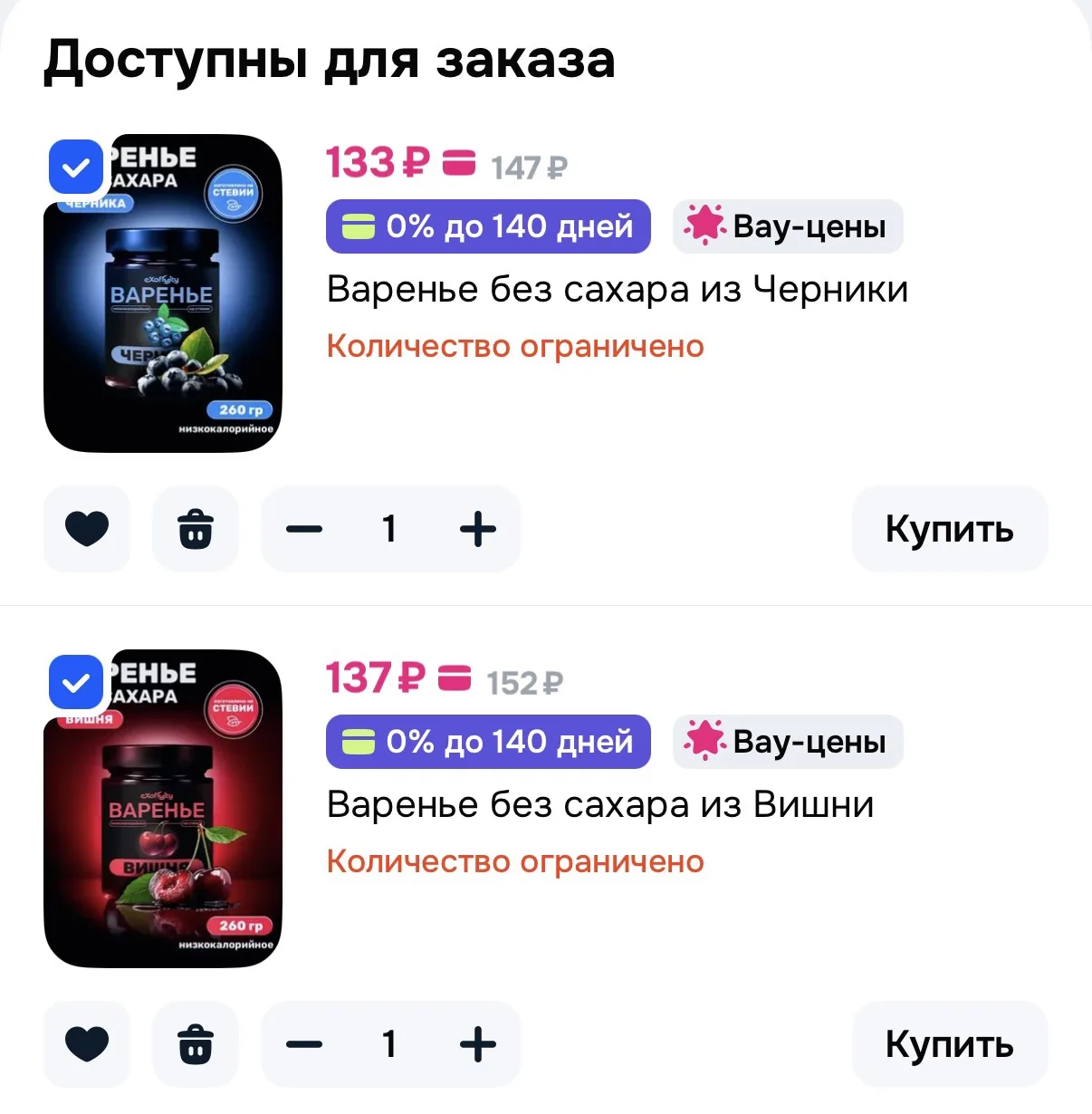 https://ozon.ru/t/3QDEhpC
