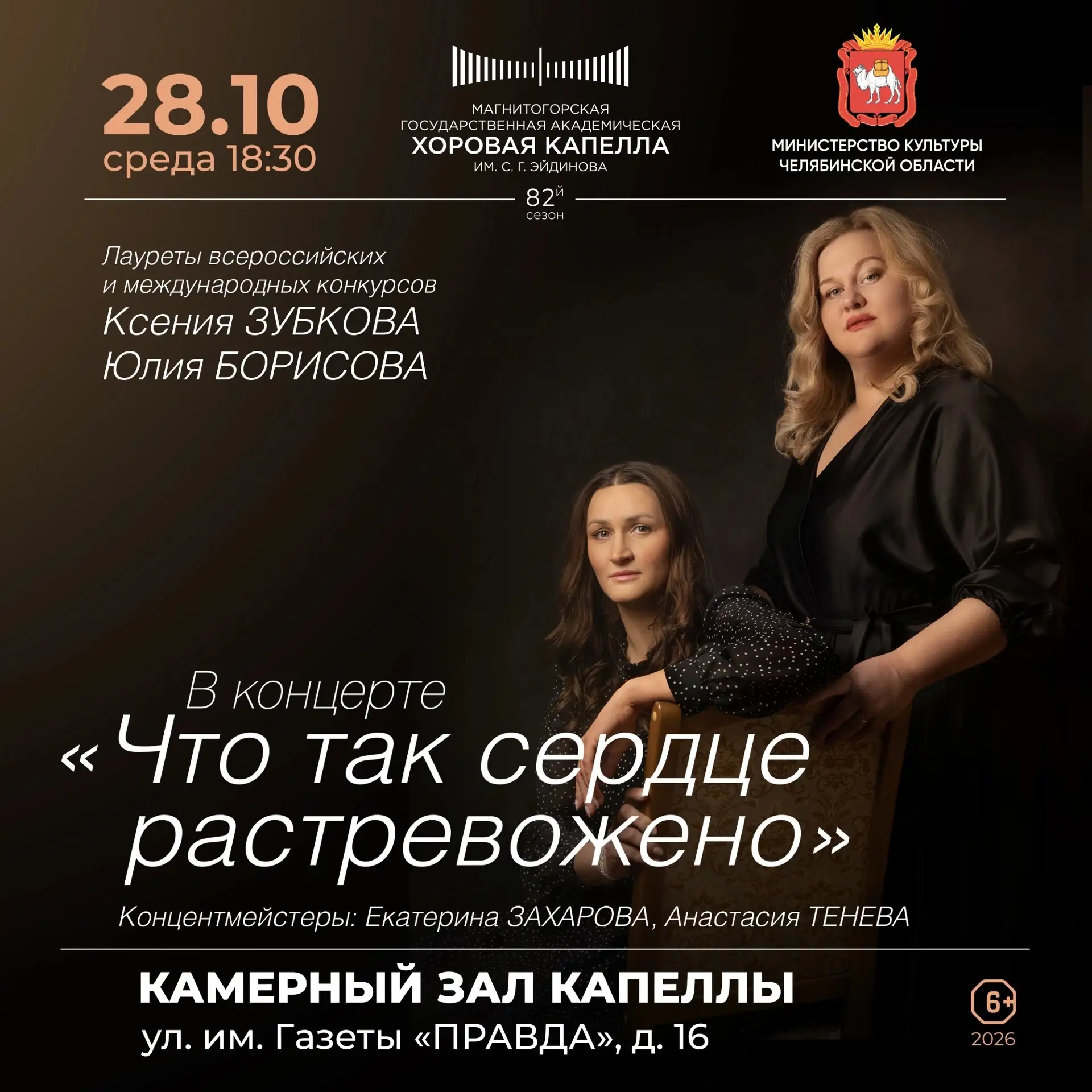 🍁 В конце хмурого октября, когда за окном вовсю властвует прохладная осень, так хочетс...