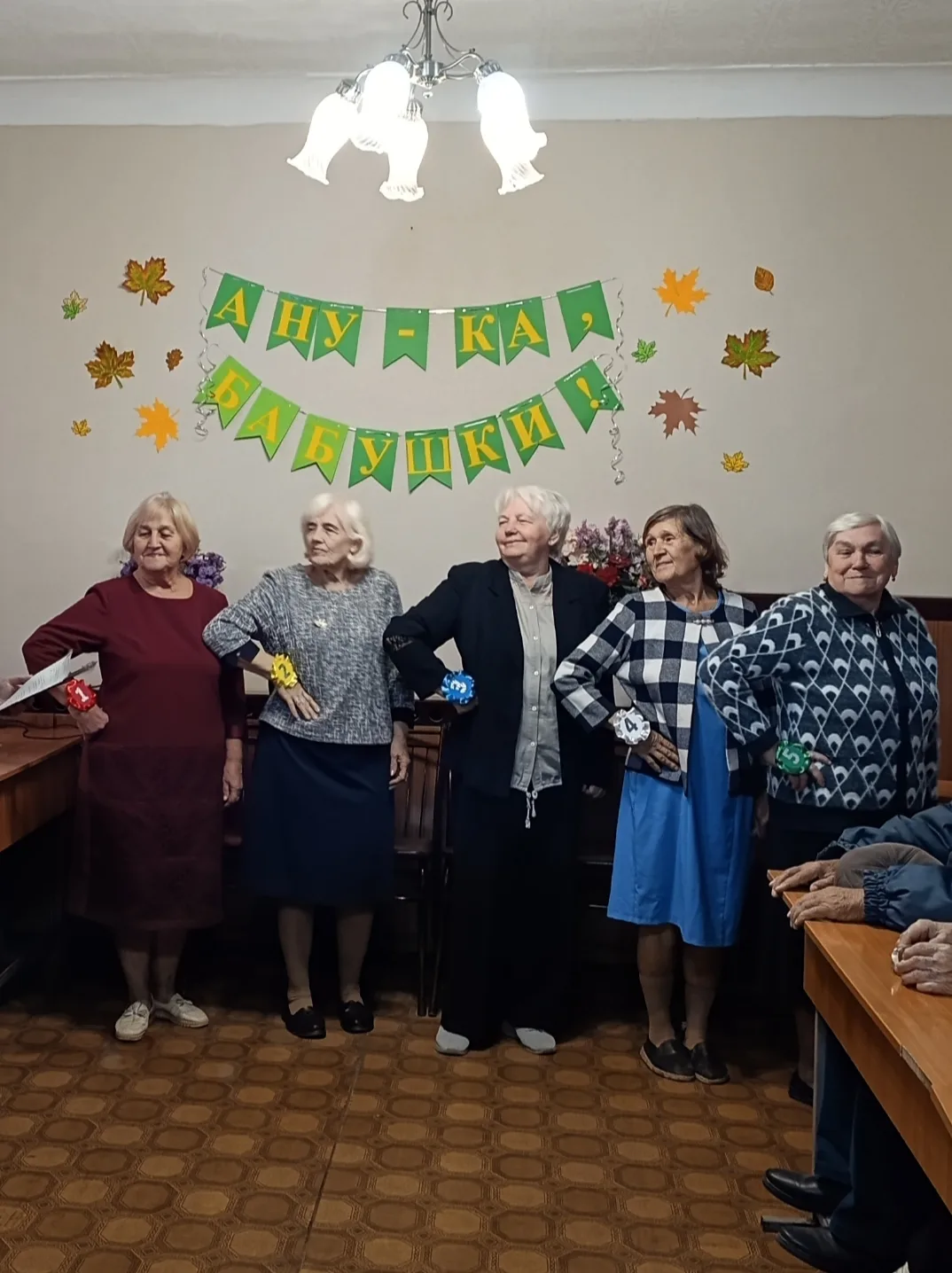 Праздник мудрости, задора и красоты: в ГБУСО КЦСОН города Шахтерска  ярко прошла игрова...