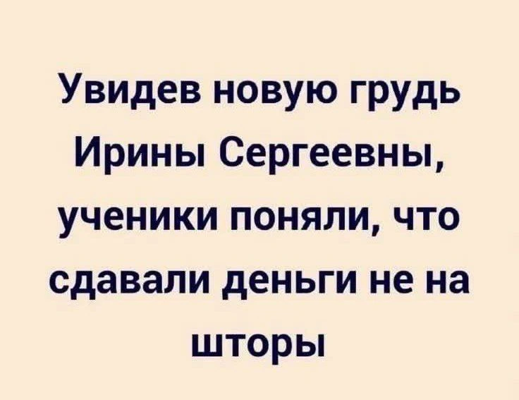 Пчёлка