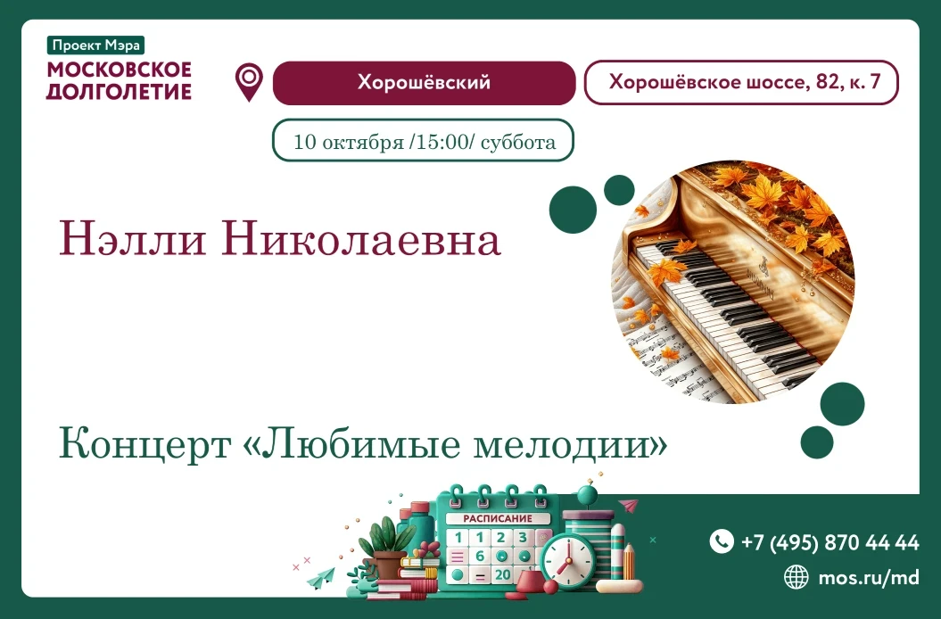 🌿Дорогие друзья! 🌿