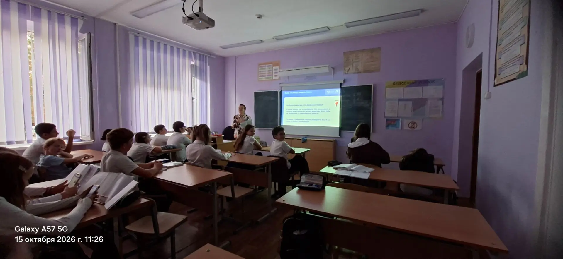 📜 «Утепляем блиндажи солдат»: Урок Мужества в 6 классе. Движение Первых.