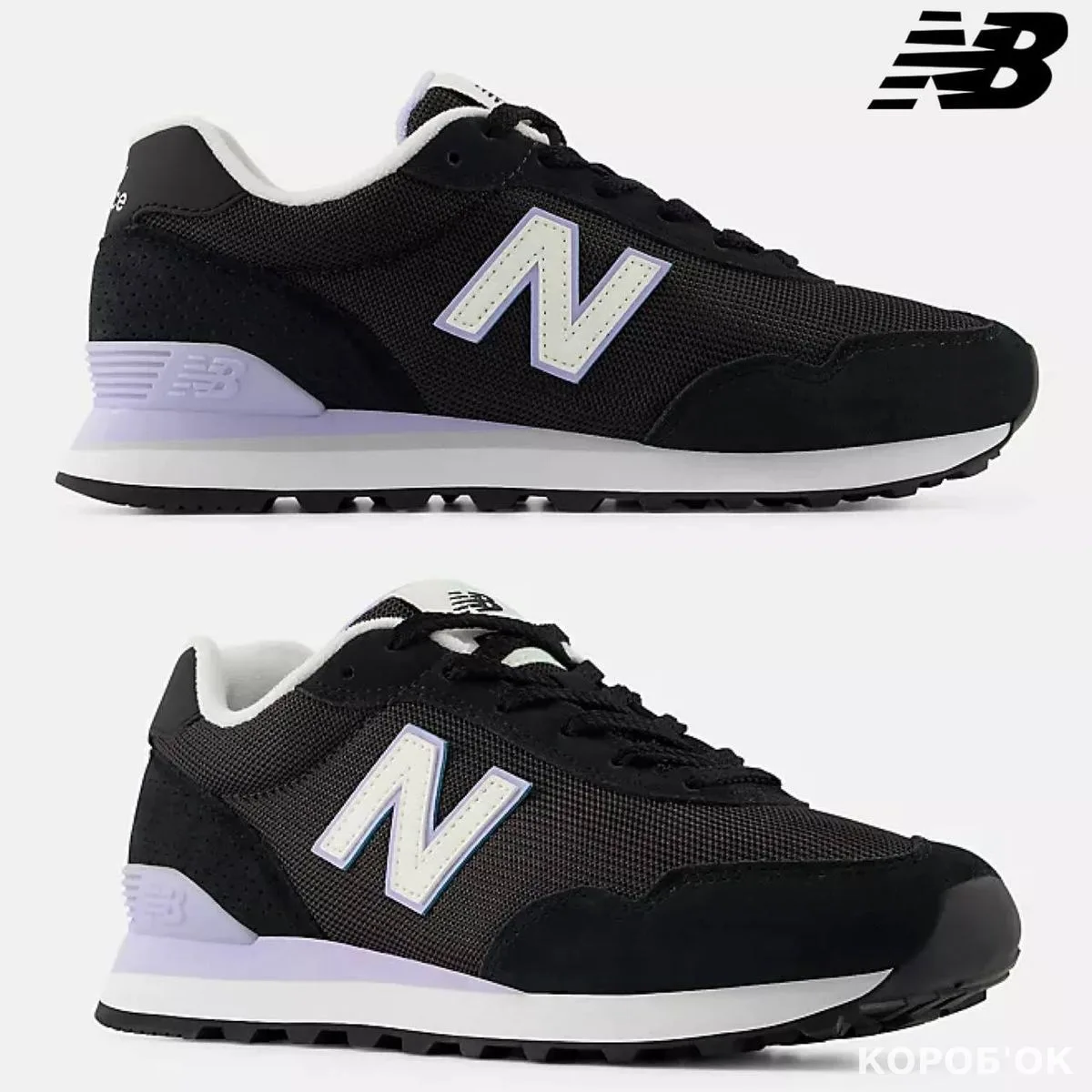 NEW BALANCE