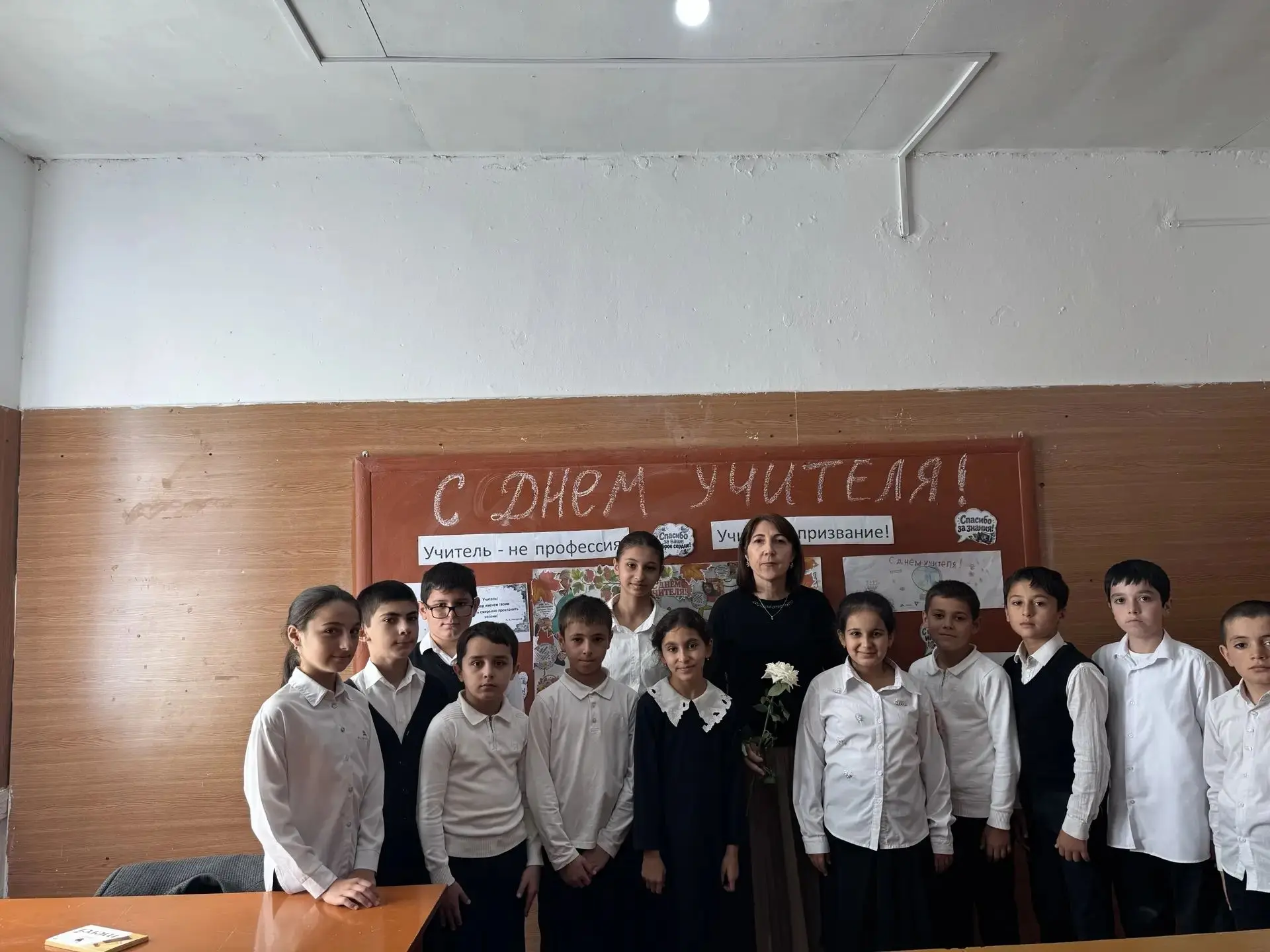 🌷 День учителя в 5 "б" классе!