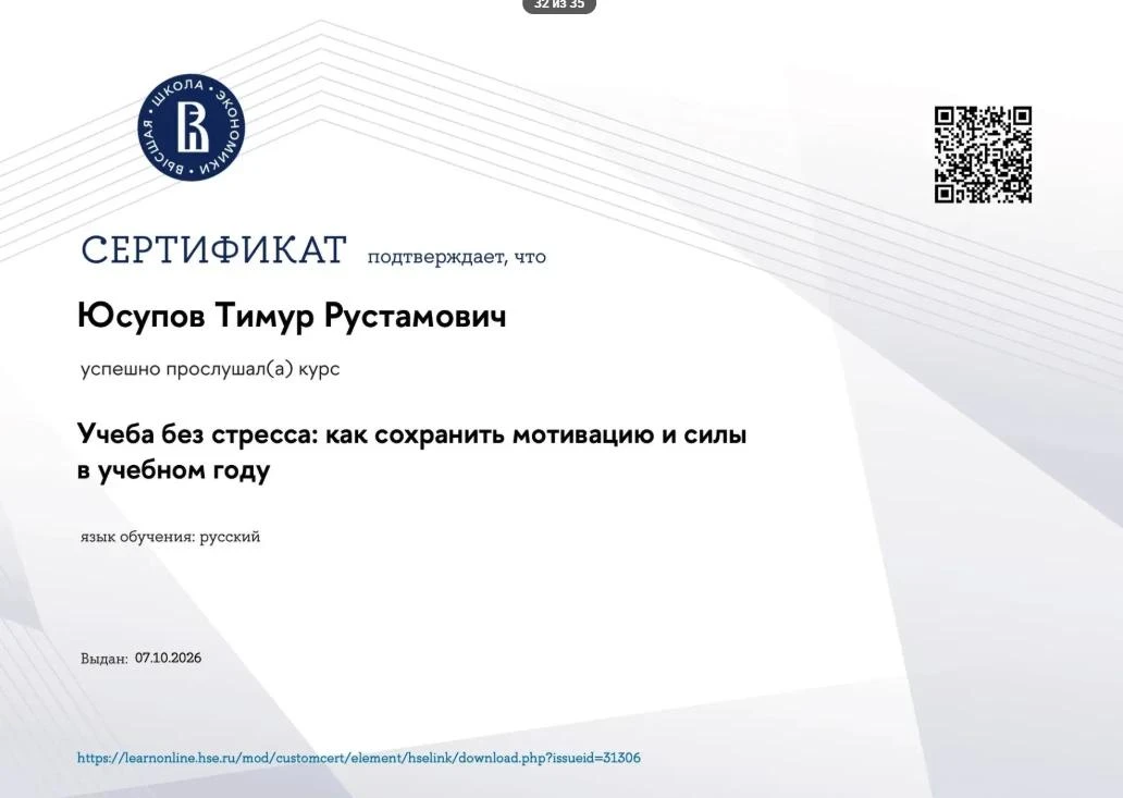 📚 Студенты РГАИС приняли участие в проекте «Основа»