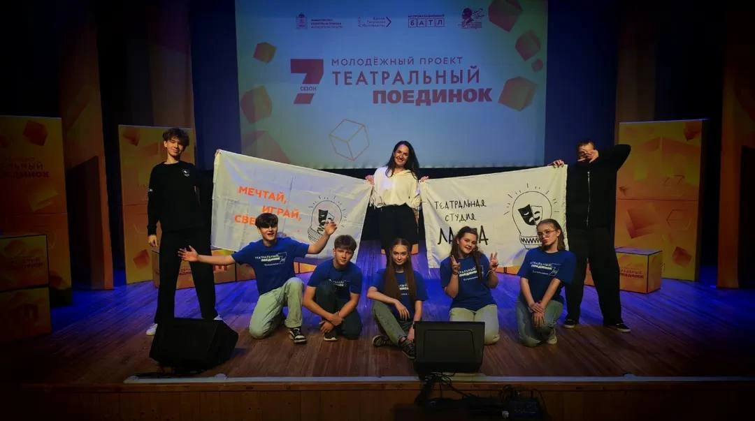Театральная студия «Лампа» прошла в четвертьфинал областного молодежного проекта «Театр...