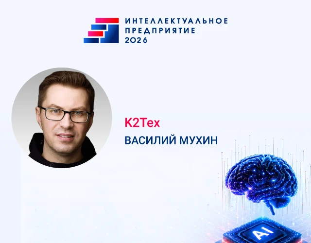 🛡 Как мы победили ChatGPT в корпоративном контуре и заставили сотрудников полюбить сво...