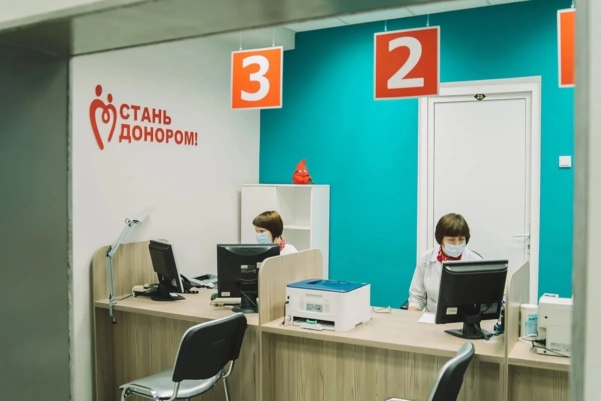 ✅Выплата донорам в Кировской области: условия и порядок получения