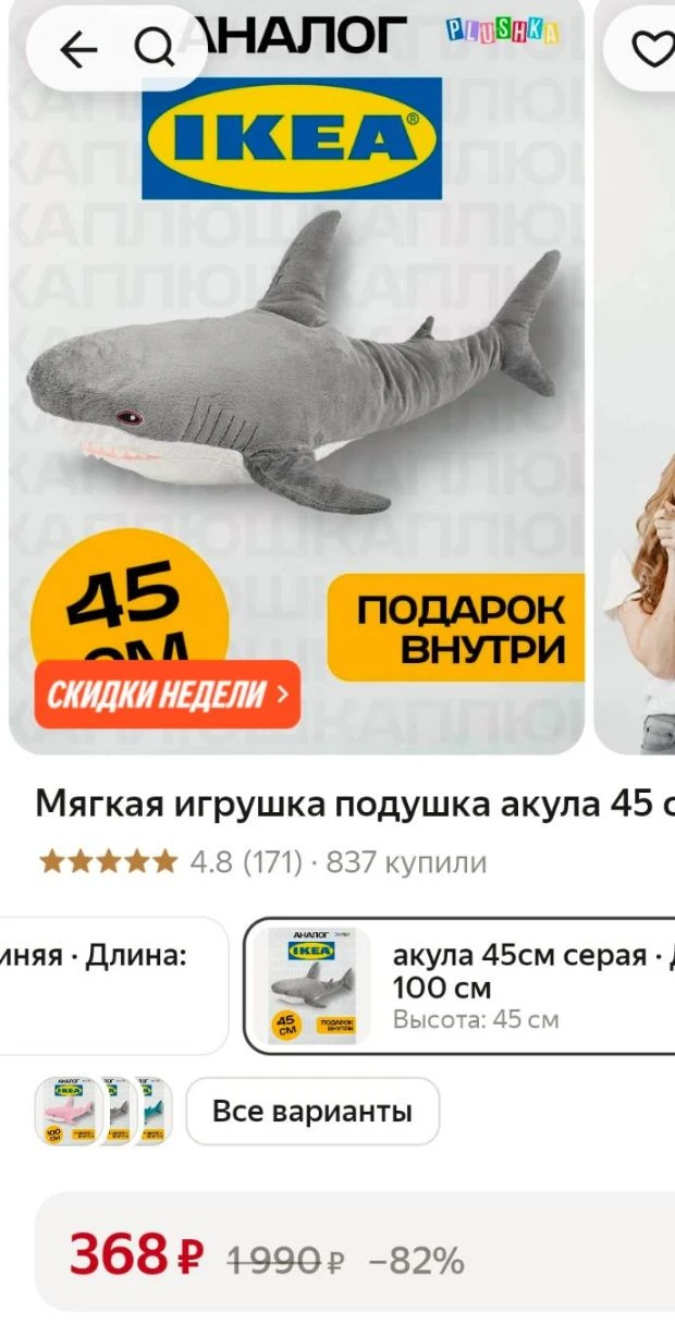 https://market.yandex.ru/cc/BJ4fjW