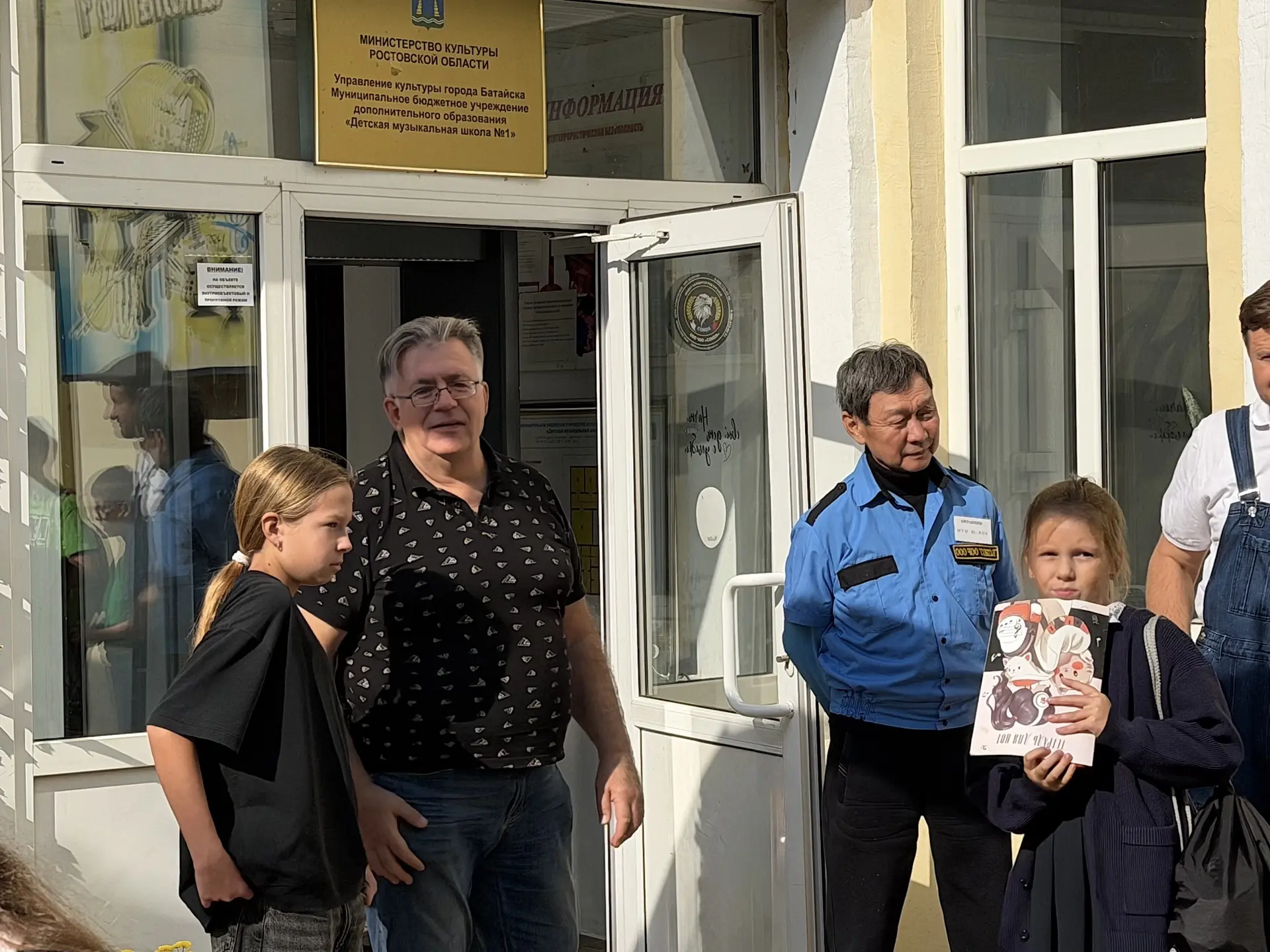 #БАТАЙСКАЯМУЗЫКАЛЬНАЯШКОЛАN1