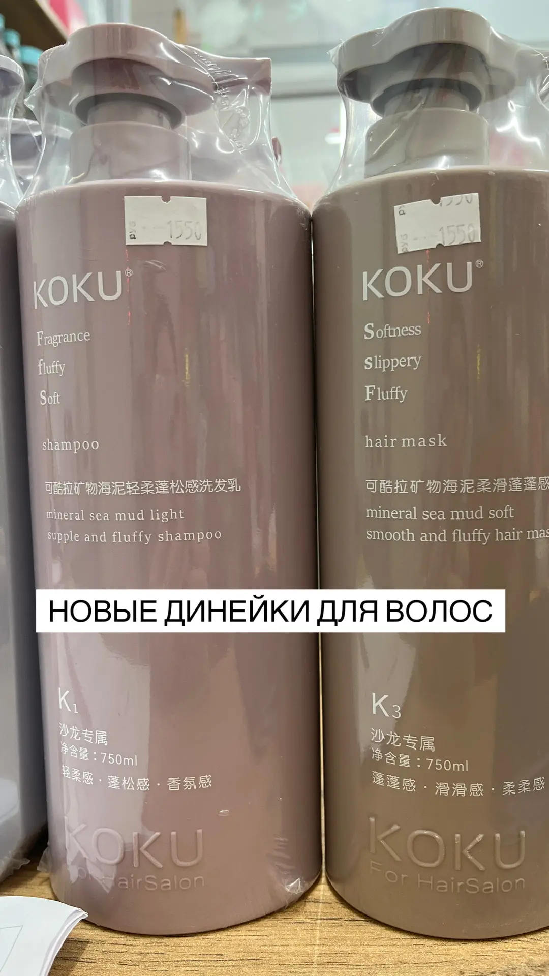 Новые линейки шампуней и кондиционеров для волос🔥🔥🔥🔥