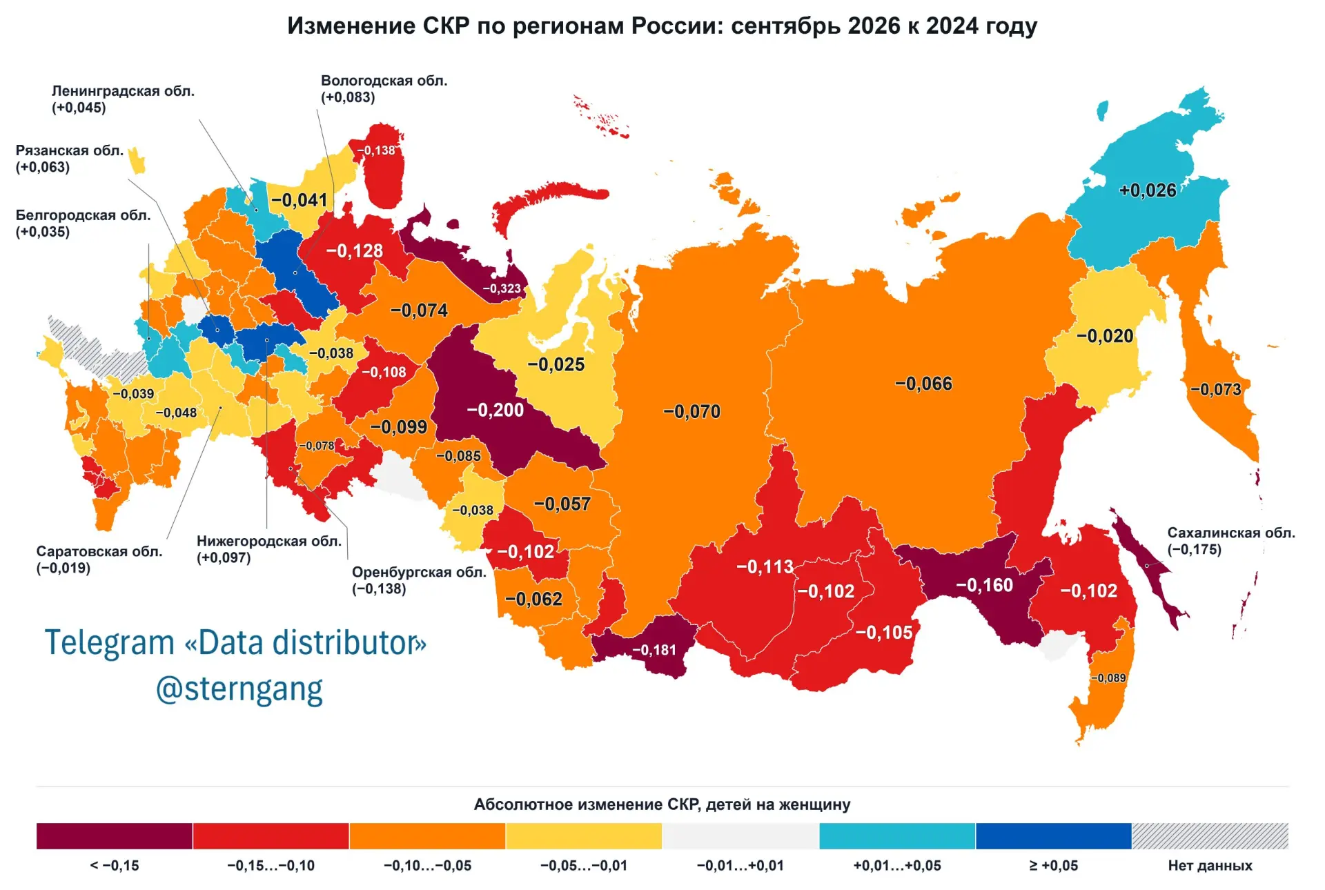 В 73 регионах России рождаемость в 2025-2026 гг. падает, в 52 из них за неполные два го...