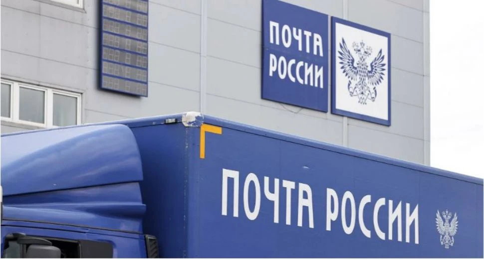 «Почту России» хотят вывести из кризиса за счёт повышения комиссии за доставку пенсий д...