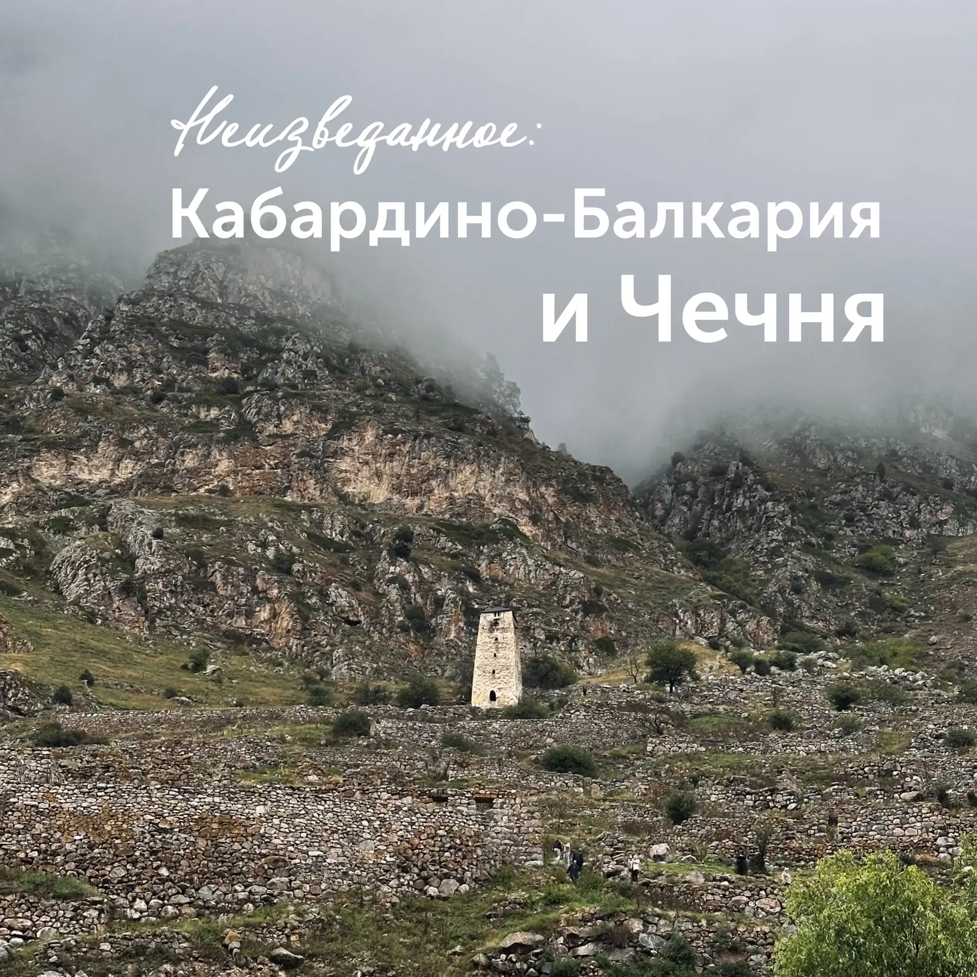 😱«Я не ожидал, что здесь так...»