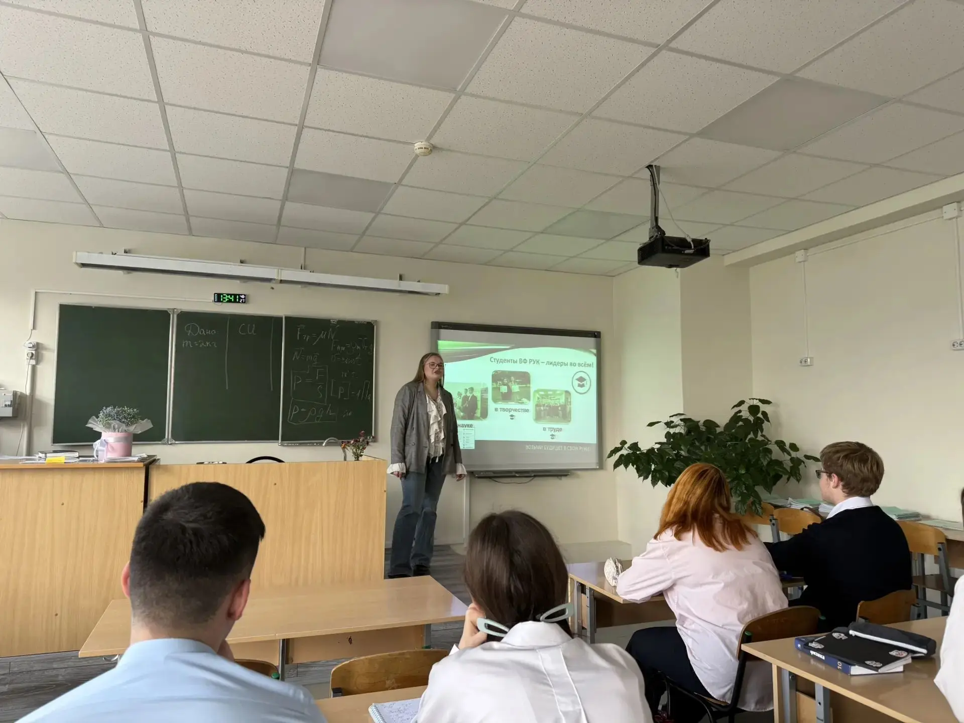 🏫13 октября в нашей школе прошла встреча со студентом  Владимирского филиала Российско...