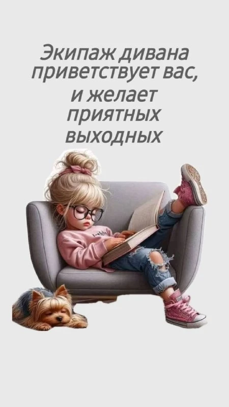 Вакансия в Екатеринбурге