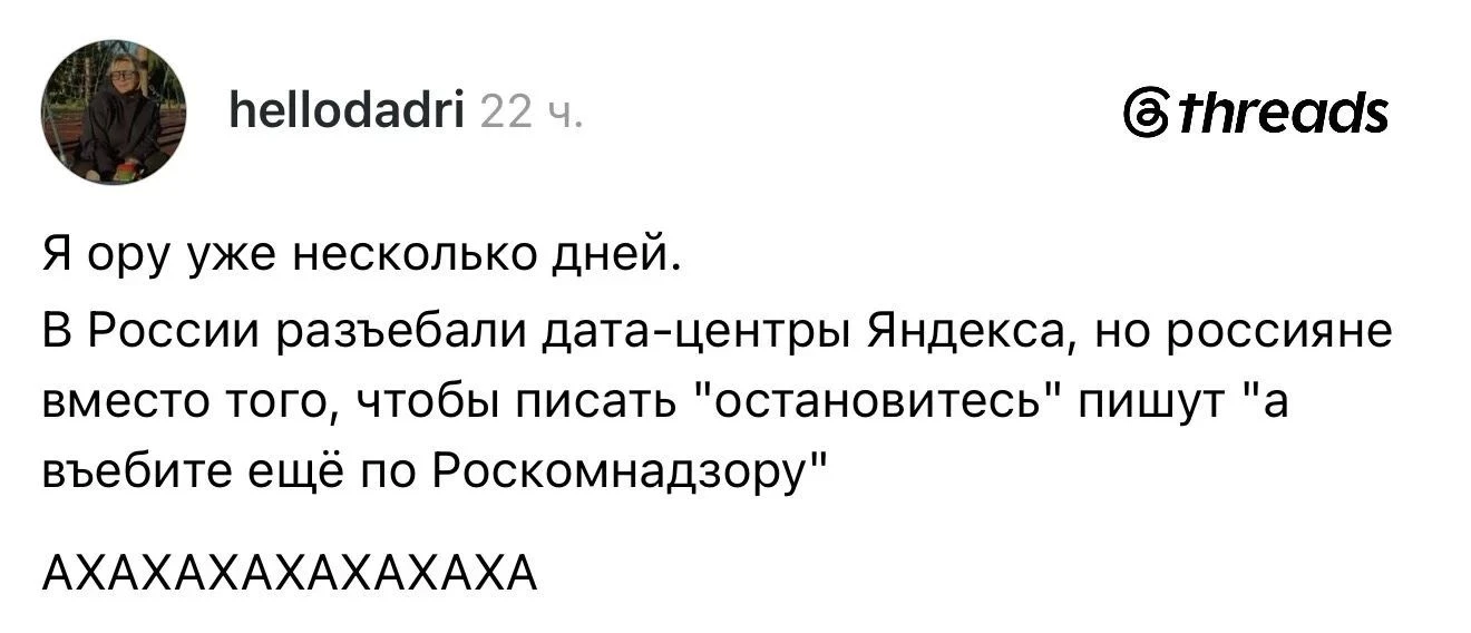 😊 Ну ой...