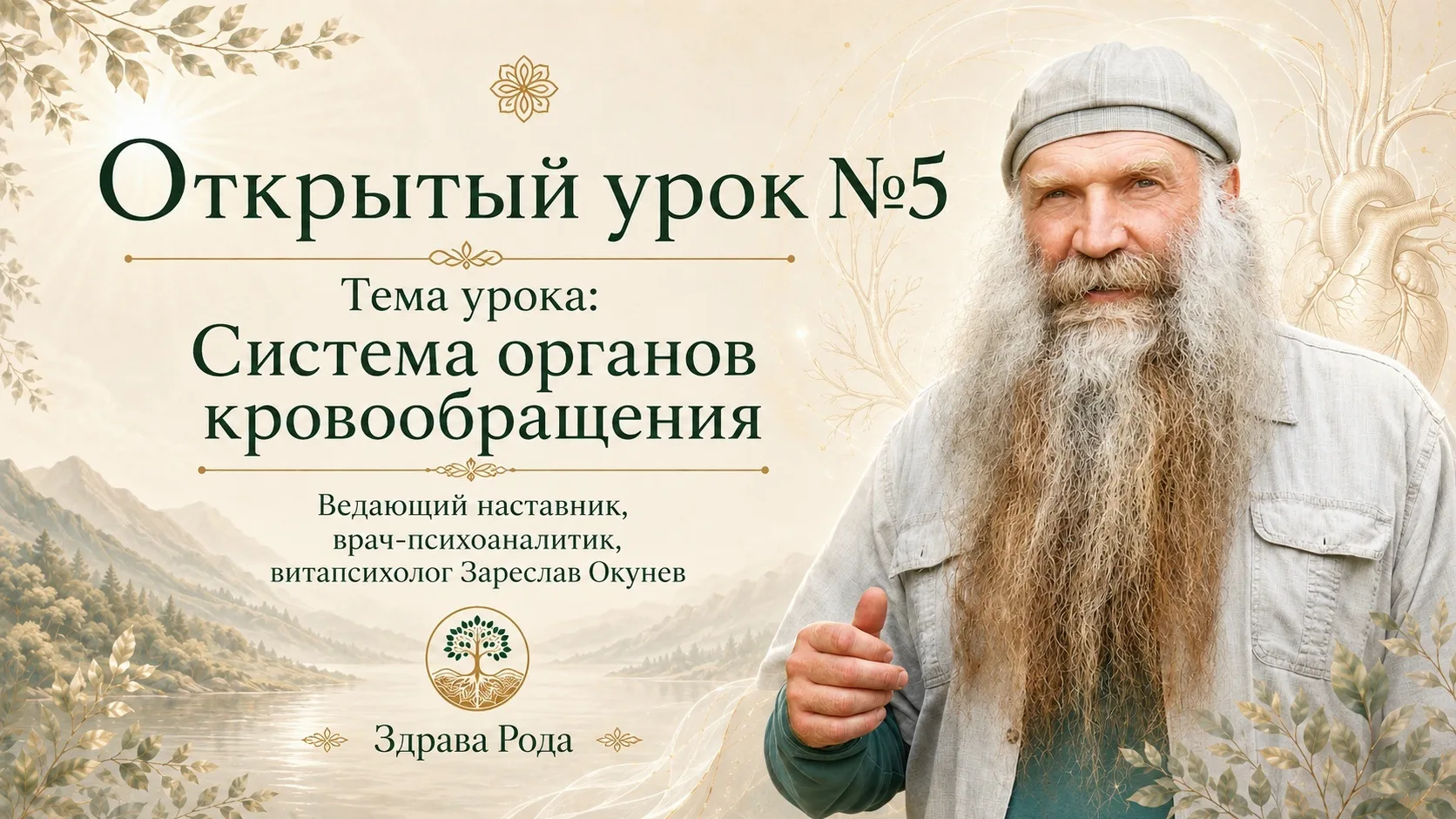 Добрый день!