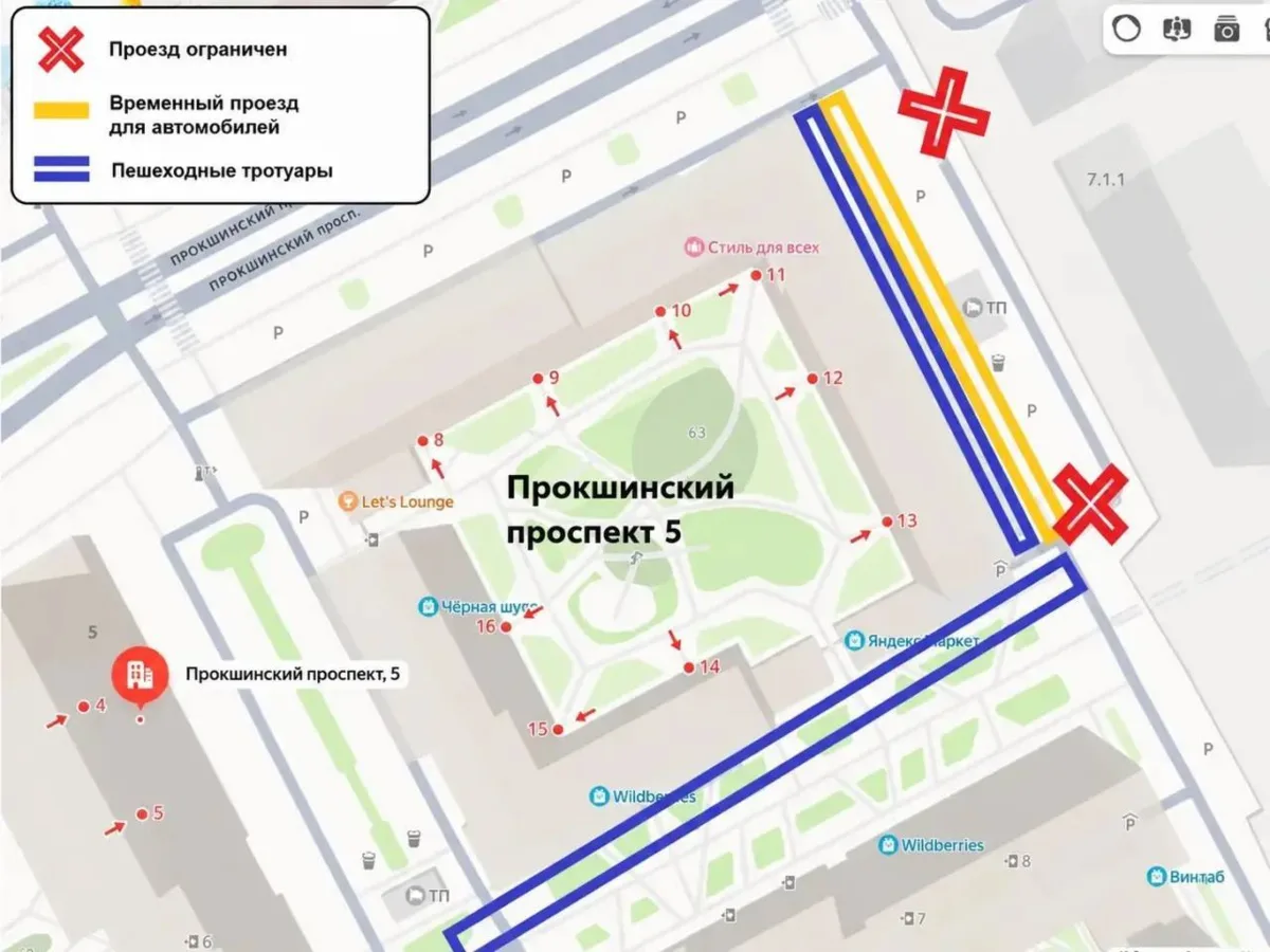 🚧 Соседи, внимание! 🛑