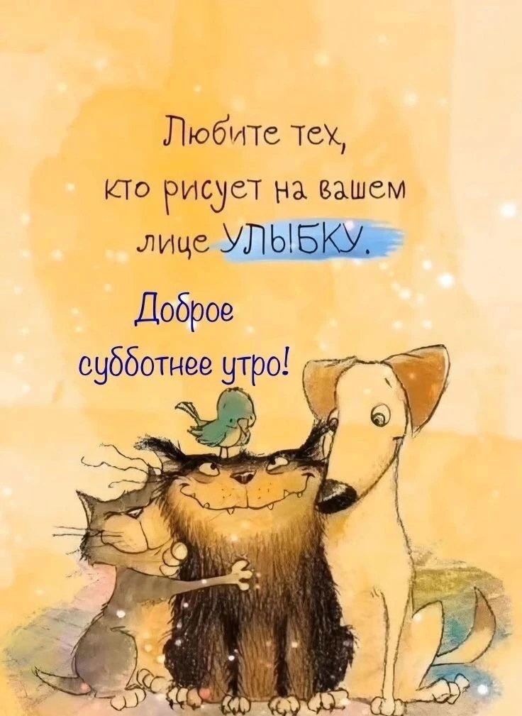 Понравилась открытка? Оставьте, пожалуйста, реакцию 🩷