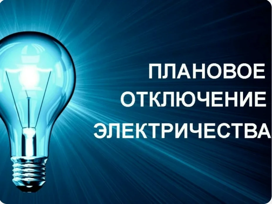 По сообщению Тагилстроевского участка ГСУ НТРЭС НТЭС Филиал ПАО "Россети Урал" - "Сверд...