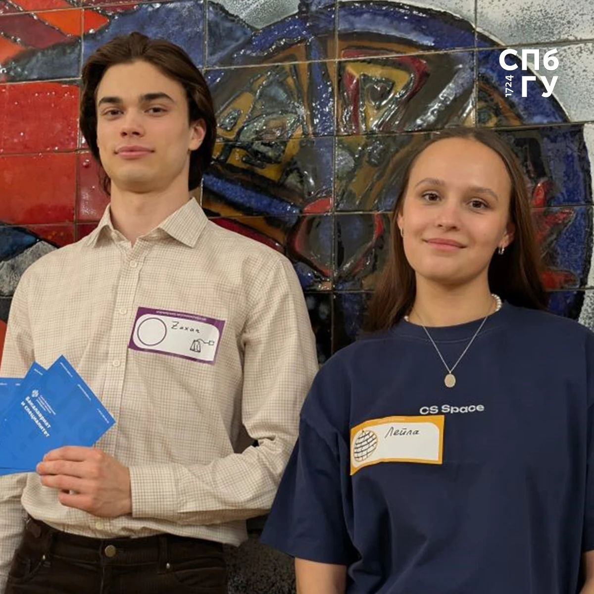 🤩 В Президентском физико-математическом лицее № 239 прошел День открытых дверей ведущи...