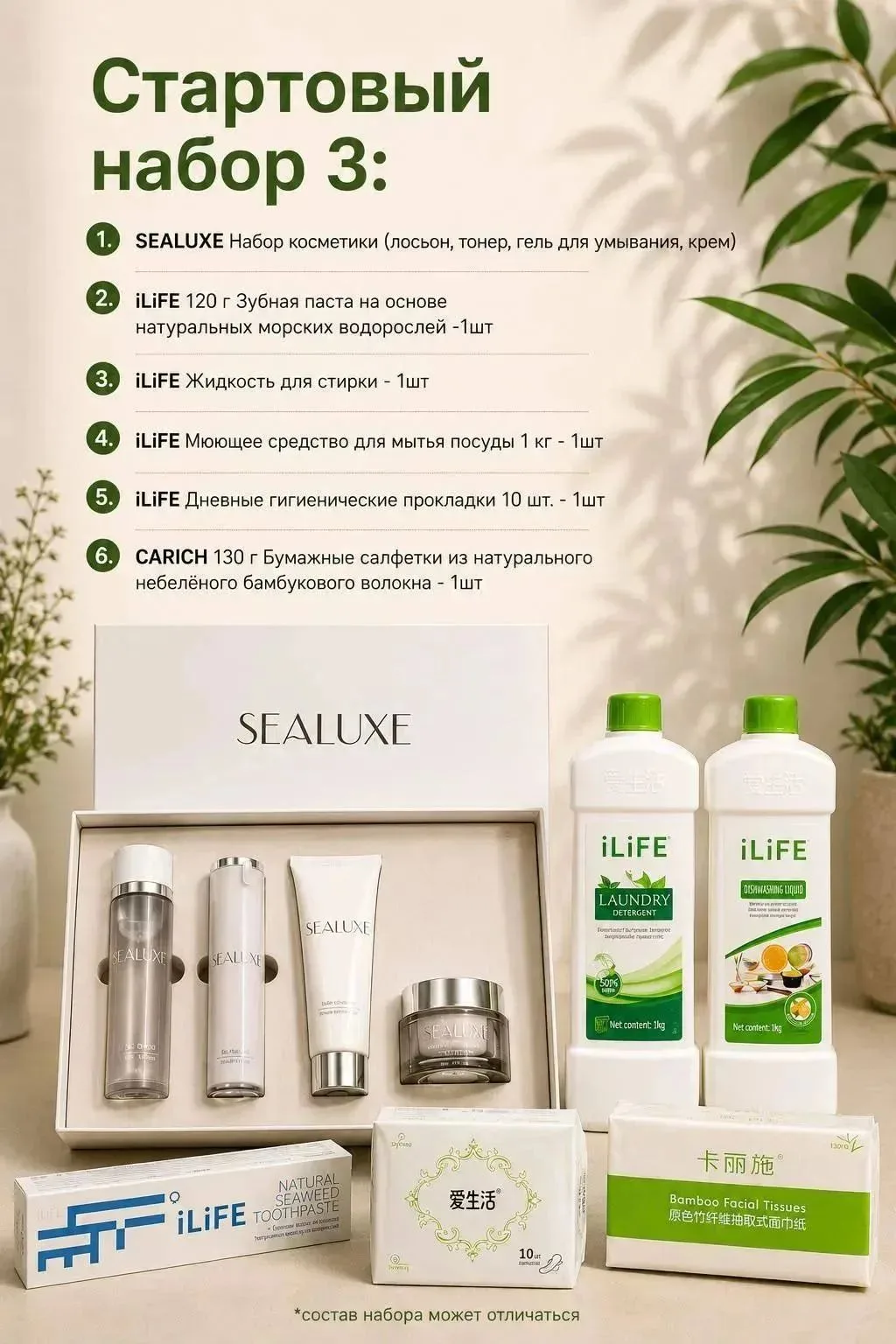 🌿Открой для себя ✨Greenleaf✨