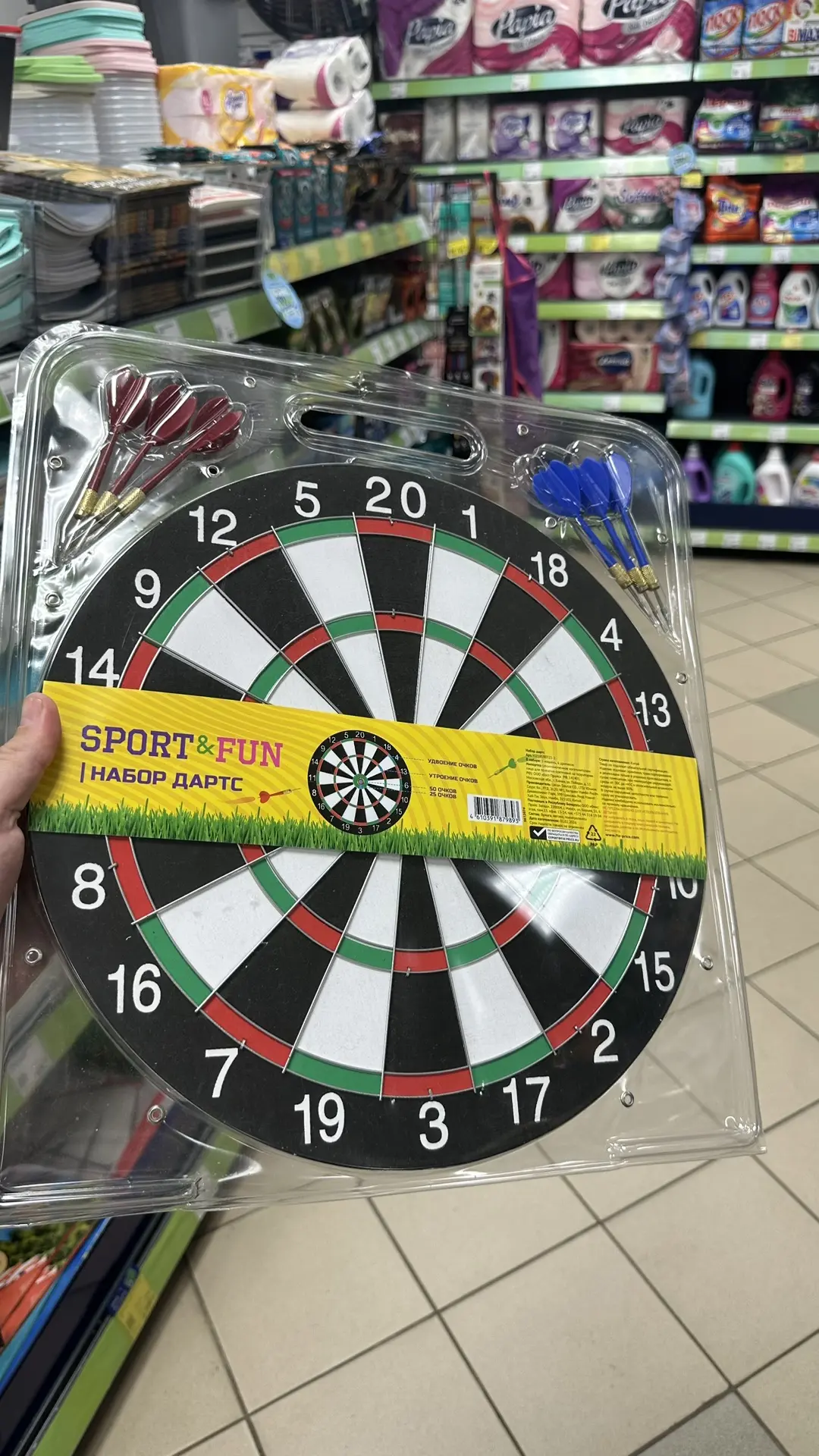 Дартс в Фикс Прайсе по хорошей скидке 🎯