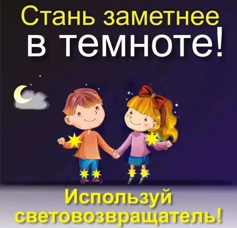 Напоминаем про акцию и ждем ваши фото