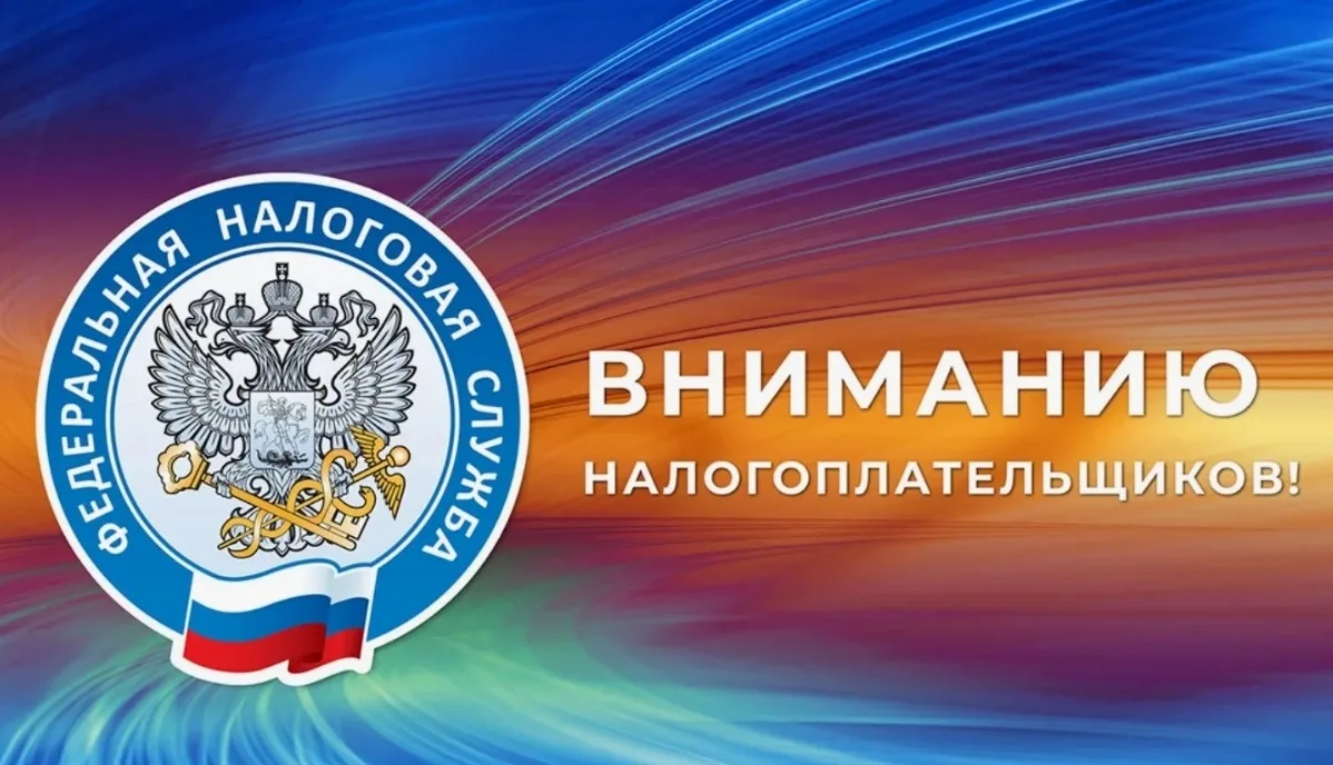 📢 Уважаемые жители района!