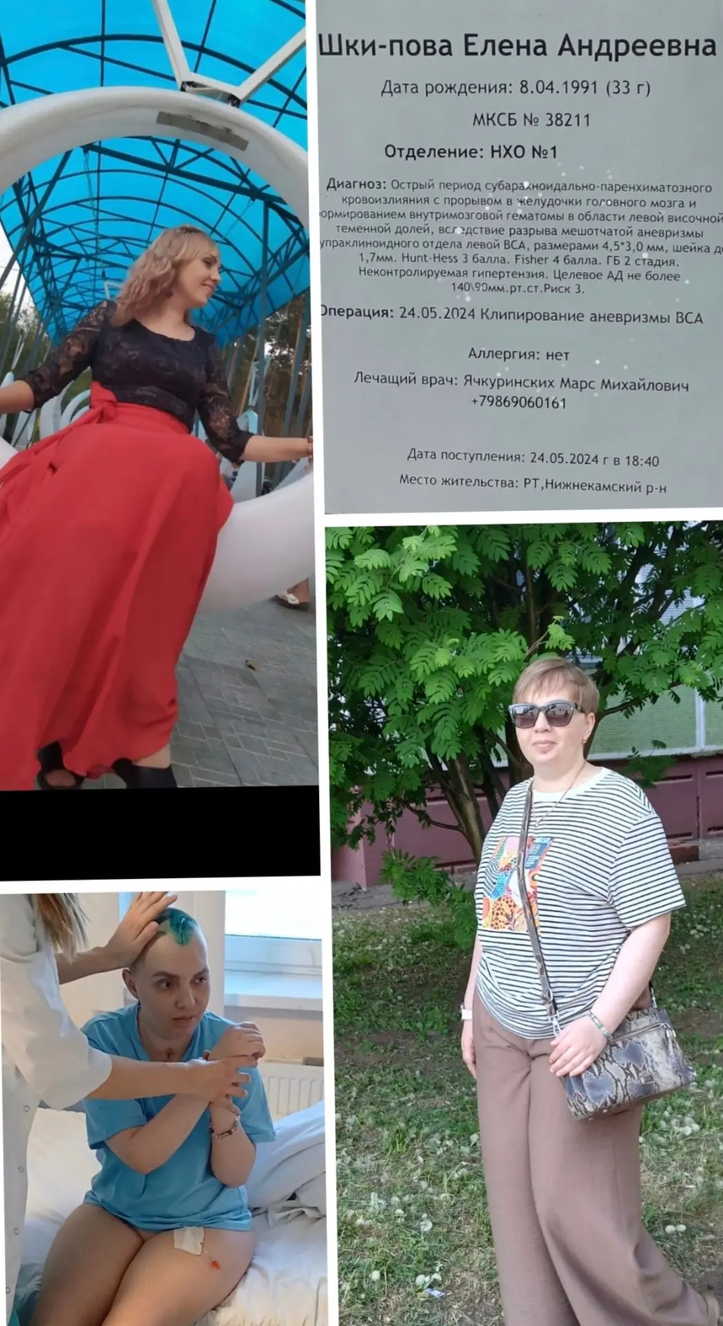 😱 Врачи трижды разводили руками. Она трижды возвращалась. Сейчас — четвёртый раз. И он...